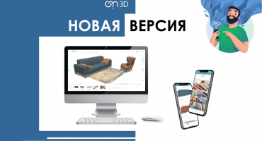 Горячее лето - горячие новости