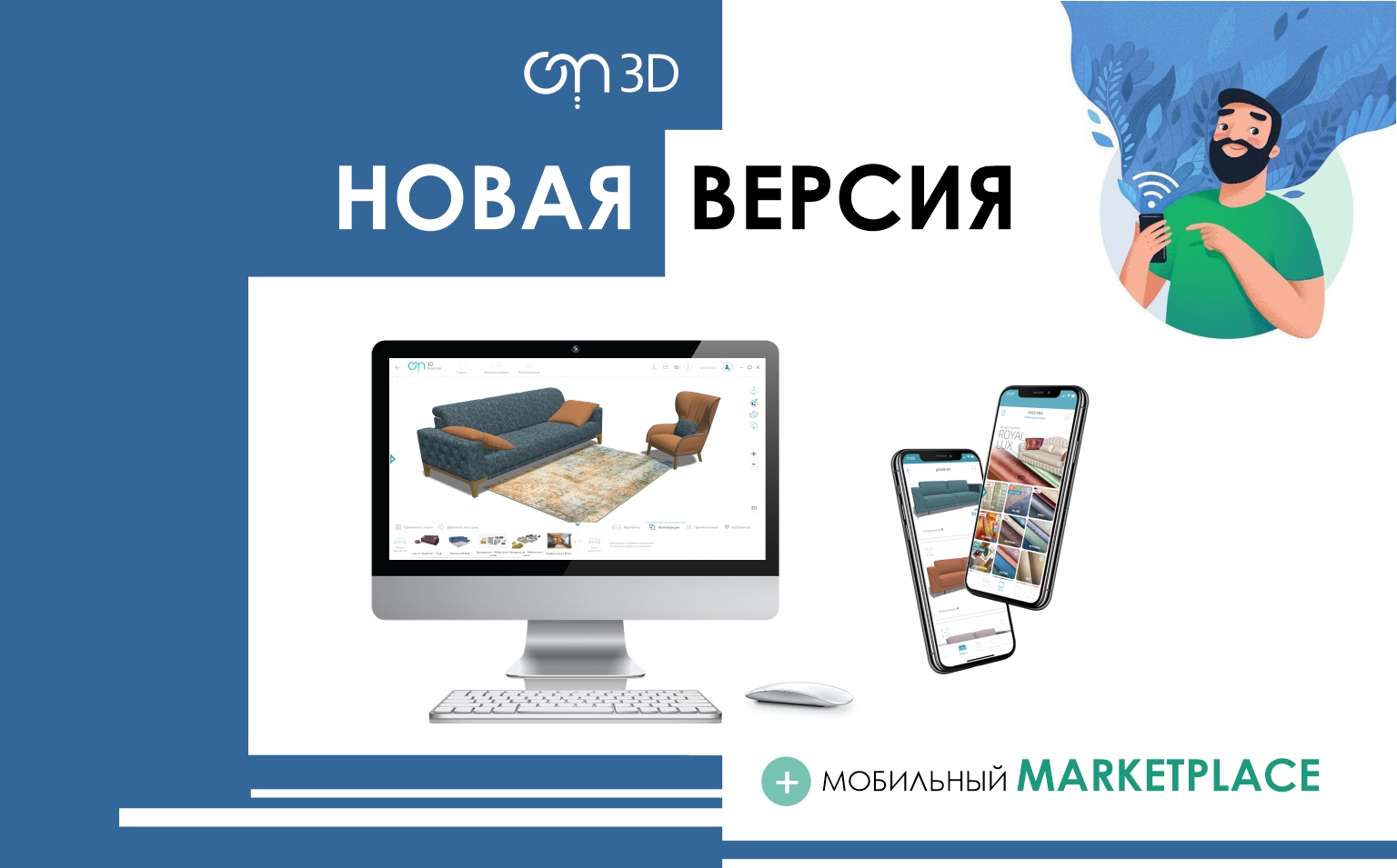Горячее лето - горячие новости