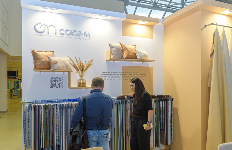 Hometextile & design 2022