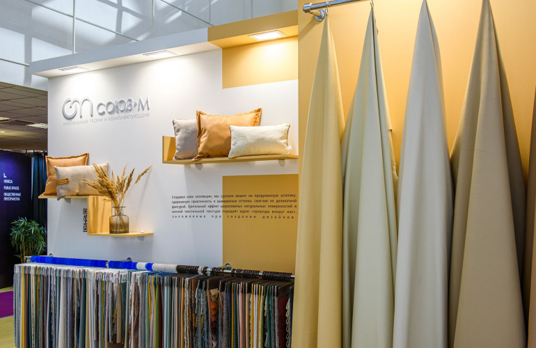 Hometextile & design 2022