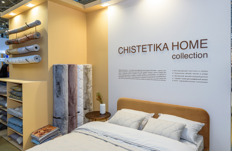 Hometextile & design 2022