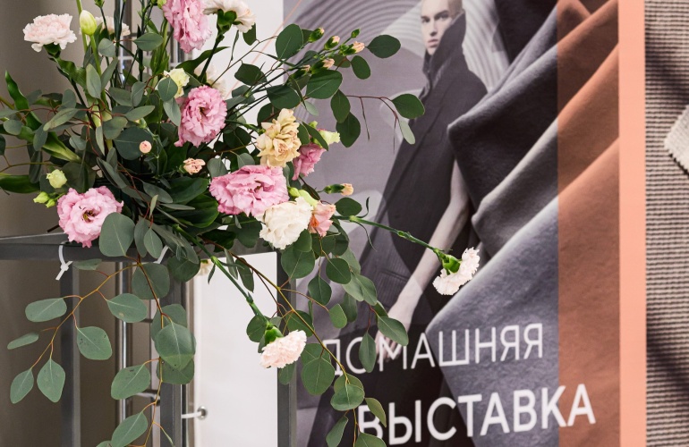 Ежегодная домашняя выставка Союз-М