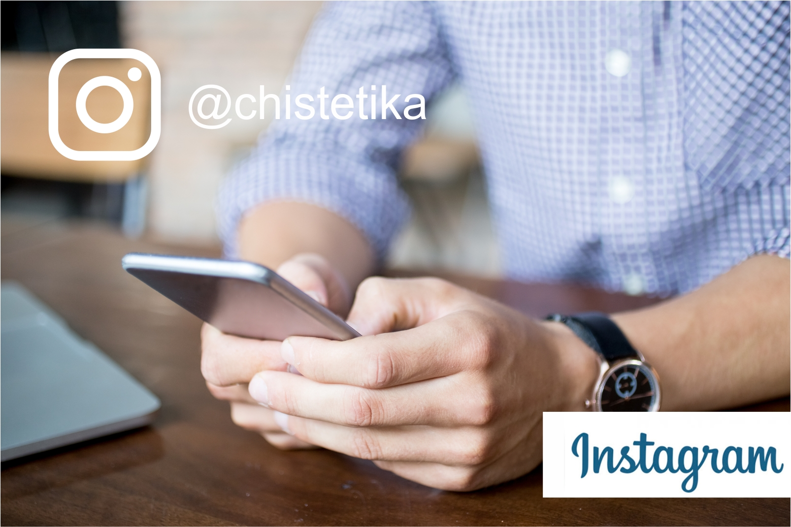 Instagram CHISTETIKA