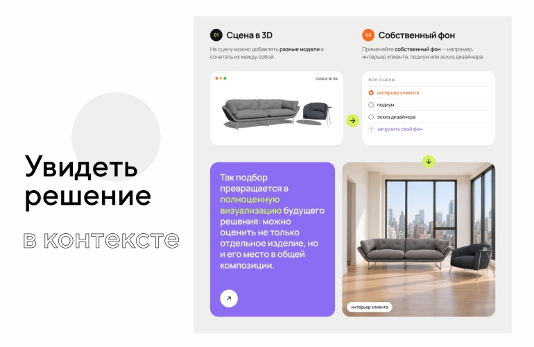 Ткань в контексте формы